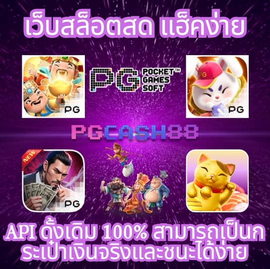มันนี่พลัส