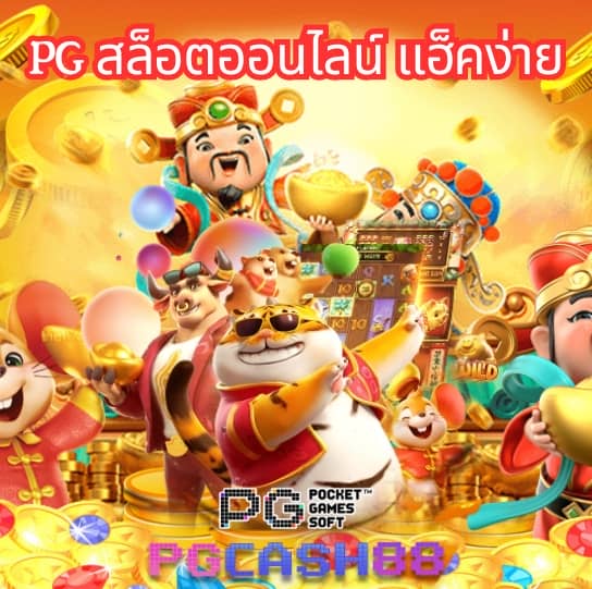 มันนี่พลัส