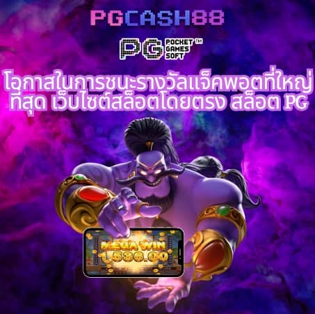 มันนี่พลัส